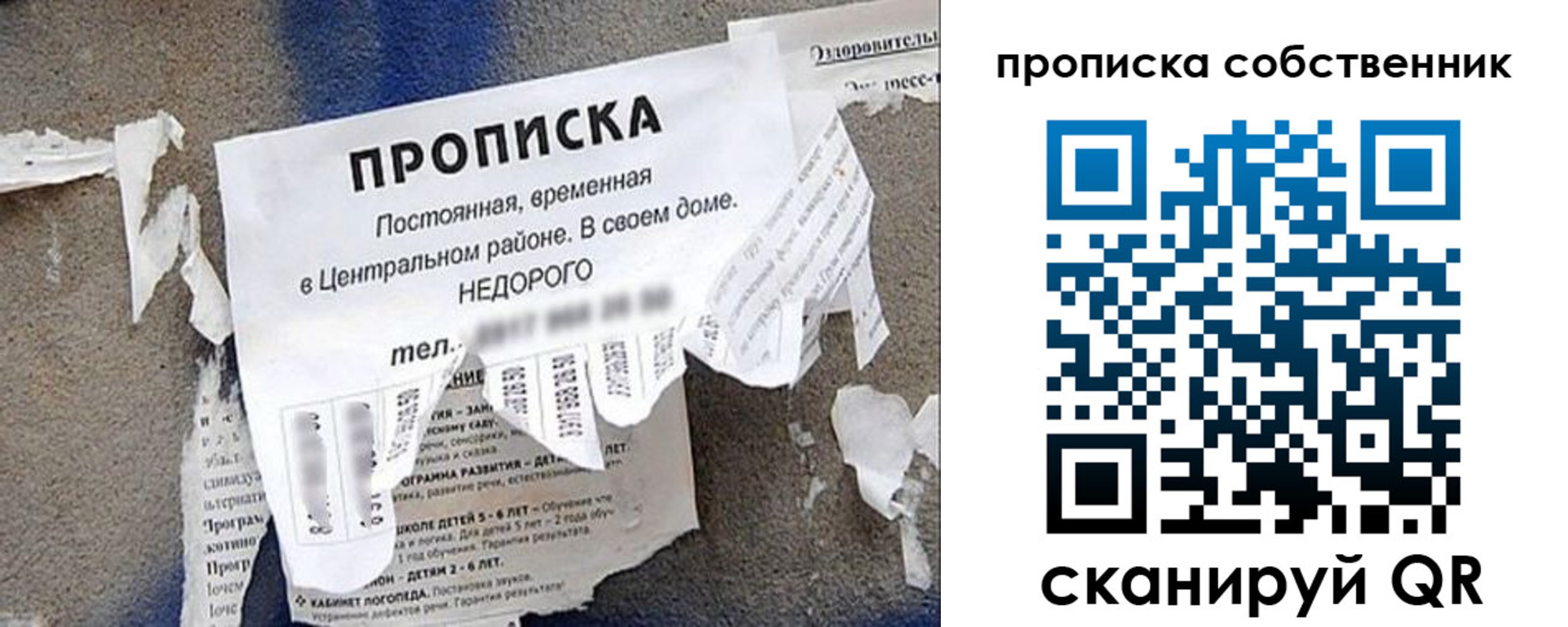 регистрация в Снежинске